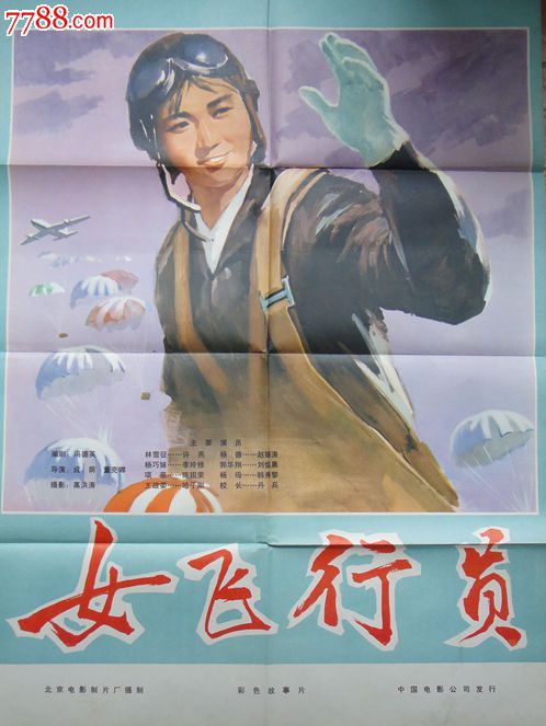 集体土地使用证怎么买到